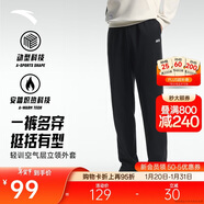 安踏加絨保暖運動(dòng)褲男士直筒衛褲秋季針織戶(hù)外跑步長(cháng)褲平口休閑褲