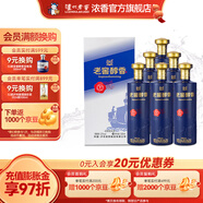 瀘州老窖老窖醇香 52度純糧濃香型白酒 52度 500mL 6瓶 潮代整箱裝