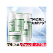 佰草集官旗直售面霜新玉潤保濕菁華霜面霜水乳精華補水保濕改善干燥清爽 潔+水+菁華露+菁華霜+精華液