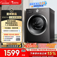 小天鵝（LittleSwan）滾筒洗衣機全自動(dòng)家用 10KG大容量 超薄 TG10V28T 以舊換新 國家補貼 京東自營(yíng) 內衣洗 一級能效