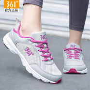 361°運動(dòng)鞋女 夏季透氣網(wǎng)面跑鞋女款輕便軟底休閑鞋361女鞋跑步鞋網(wǎng)鞋 網(wǎng)面四季款丨灰深紫丨2210 35 【官方正品/現貨速發(fā)】