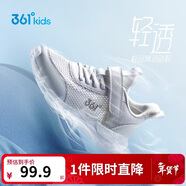 361°兒童運動(dòng)鞋跑鞋2025夏季男女童3-12歲輕便大網(wǎng)孔跑鞋白32
