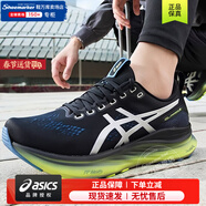 亞瑟士（ASICS）男鞋跑步鞋 26春季KAYANO 32專(zhuān)業(yè)馬拉松跑鞋緩震支撐透氣運動(dòng)鞋男 K32系列【鉑金版】 39 (245mm)