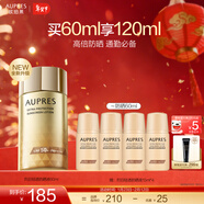 歐珀萊新年禮物烈日防曬液 高倍防曬霜面部隔離紫外線(xiàn)輕薄 防水防汗 烈日輕透防曬60ml