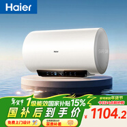 海爾（Haier）國家補貼電熱水器80升PD3S 金剛無(wú)縫膽 AI長(cháng)效鎂棒終身免換 3.3kW速熱一級能效節能家用洗澡儲水式