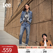 Lee【張凌赫代言】411舒適高腰小直腳藍色日常休閑女士牛仔褲潮流 中深藍色 26 (100-110斤)