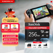 閃迪（SanDisk）256GB TF(MicroSD Express)內存卡 讀880MB/s 寫(xiě)650MB/s 適配運動(dòng)相機無(wú)人機 Switch2游戲機存儲卡