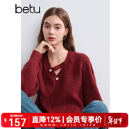 百圖betu女裝冬季新款毛衣V領(lǐng)不對稱(chēng)鏤空柔軟舒適毛衣女2410T43 紅色 XS