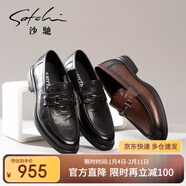 沙馳男鞋 男士一腳蹬皮鞋樂(lè )福鞋時(shí)尚商務(wù)休閑鞋 212582301Z 咖啡色 38
