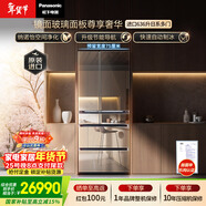 松下（Panasonic）原裝進(jìn)口636L法式多門(mén)鏡面冰箱家用嵌入式風(fēng)冷無(wú)霜自動(dòng)制冰一級能效NR-F658WX-X5【國家補貼】
