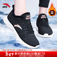 安踏加絨保暖女鞋跑步鞋2025冬季新款皮面防水運動(dòng)鞋女士學(xué)生休閑鞋子 （加絨保暖-皮面）黑/安踏白 40 (美碼8.5碼)