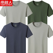 南極人（Nanjiren）男士純棉短袖T恤青春流行款 大碼男裝夏季純色短袖T恤 卡其+軍綠+鐵灰+卡其 【四件裝】 5XL *200-220斤