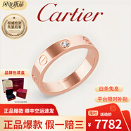 卡地亞（Cartier）戒指情侶款對戒LOVE系列鉆戒生日禮物送愛(ài)人女友結婚紀念日首飾 【4mm】玫瑰金單鉆窄版(B4050700) 48
