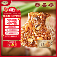 一旬一味香菇鮮肉燒麥420g6只 兒童糯米燒賣(mài)  家庭速凍早餐加熱即食半成品