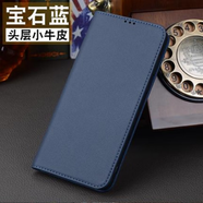 三星（SAMSUNG）【品質(zhì)原裝】適用三星s25ultra手機保護殼翻蓋商務(wù)s24/23/22/21/s20+plus保護套真牛皮fe外殼note2 寶石藍_紋【頭層牛皮_支架功能】 三星Galaxy