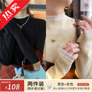 小紅書(shū)爆款灰色蕾絲下擺女襯衫搭配2025新款高底黑色上半高領(lǐng)毛衣 黑色+杏色 S