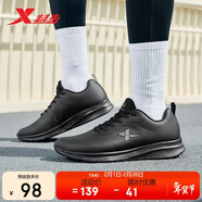 特步跑步鞋男子運動(dòng)鞋秋冬輕便減震耐磨防潑水革面跑鞋男鞋