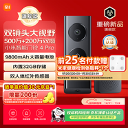 小米智能門(mén)鈴4Pro可視門(mén)鈴500萬(wàn)+200萬(wàn)雙攝貓眼監控攝像頭紅外夜視遠程雙向通話(huà)包裹快遞識別電子貓眼
