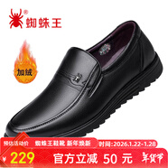 蜘蛛王男士皮鞋一腳蹬秋冬保暖休閑皮鞋真皮中老年爸爸 黑色（加絨) 43