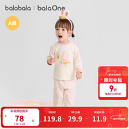 巴拉巴拉balaOne嬰兒套裝男女童長(cháng)袖睡衣2025秋冬保暖可愛(ài)萌208425134201