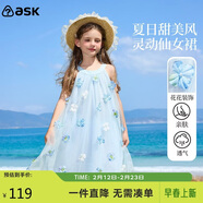 ASK JUNIOR親子款裙子夏青少年掛脖吊帶裙兒童連衣裙女大童蓬蓬網(wǎng)紗裙  140