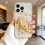 Smorss【金箔小馬】適用蘋(píng)果15Pro手機殼26年新款iPhone15Pro保護套透明防摔仿金箔高級感硅膠外殼