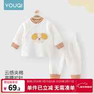 優(yōu)奇嬰兒衣服秋冬套裝寶寶保暖夾棉內衣高腰護肚男女兒童2件套秋冬裝 秋冬【高腰】萌萌小狗 100