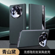 xoomz榮仕適用于華為MateX5折疊屏手機保護殼新款真皮matex3鏡頭全包防摔智能翻蓋保護套mtx 十字紋【青山黛】頭層牛皮磁吸翻蓋隱形鏡頭一體支架 華為 Mate X5