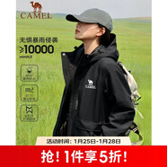 駱駝戶(hù)外夾棉沖鋒衣硬殼防水外套男2024新款防雨進(jìn)藏登山服女