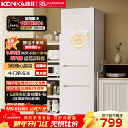 康佳康小白206升三開(kāi)門(mén)冰箱二級能效新升級節能軟冷凍家用租房小型家用租房AR-225G3