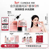 倩碧水磁場(chǎng)高保濕補水護膚品套裝 水光瓶精華+乳霜禮盒新年禮物送女友