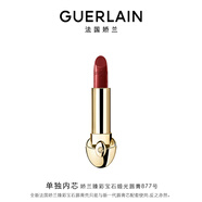 嬌蘭（Guerlain）臻彩寶石緞光唇膏口紅877炙熱深紅色化妝品彩妝禮盒38女神節禮物