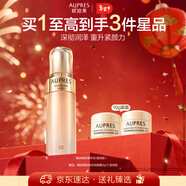 歐珀萊（AUPRES）臻源凝時(shí)精華水清潤型 緊致透亮抗皺保濕護膚品 新年禮物送女友