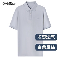 金利來(lái)（Goldlion）男裝含桑蠶絲抗菌短袖t恤男士款夏季透氣商務(wù)休閑體恤衫Y ETSG09935012淺灰-38 2XL