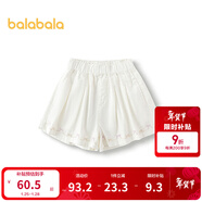 巴拉巴拉童裝兒童短褲女童牛仔褲2025夏季新款A字裙褲蝴蝶結抑菌 米白10302 110