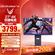 LG G8 27英寸4K顯示器電競雙模4K240Hz/1K480Hz DP2.1 2000:1 HDR600 NanoIPSblack 27G850A 
