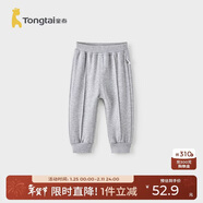 童泰（TONGTAI）寶寶褲子春秋季莫代爾棉兒童長(cháng)褲男女童束口褲休閑褲淺花灰80cm
