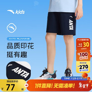 安踏兒童短褲男大童小童夏季透氣跑步針織五分褲A352425507