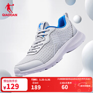 喬丹男鞋運動(dòng)鞋男密網(wǎng)防風(fēng)跑步鞋新款減震舒適經(jīng)典潮流款送爸爸 灰銀色/相片藍 39