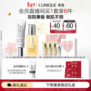 倩碧防曬修護套裝光子鐳射盾高倍防曬霜隔離+無(wú)油黃油護膚品新年禮物