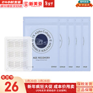 歐蕙（OHUI）護膚品套裝源深至臻及致水乳套盒女驚喜奇跡水分海洋補水祛痘潤白 歐蕙逆時(shí)空亢皺貼9粒*5片