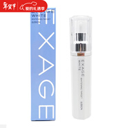 澳爾濱澳爾濱 面部精華系列 新舊包裝隨機 exage清新晶透美白精華液40ml