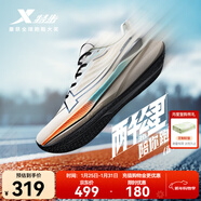 特步【2000公里三代】跑鞋男兩千公里三代大魔王跑鞋耐磨透氣跑步鞋女 白沙灰/黑/銀色【逐夢(mèng)賽道】 45