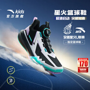 安踏（ANTA）兒童運動(dòng)鞋男大童鞋2026秋冬新品網(wǎng)面透氣外場(chǎng)緩震青狂籃球鞋 黑/安踏白/甘藍紫-3 41