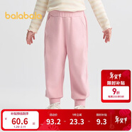 巴拉巴拉童裝兒童褲子寬松束腳褲男童女寶寶長(cháng)褲2025秋裝百搭209325108205