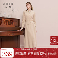 三彩2025冬季新款針織套裝花邊拼接毛針織衫半身裙兩件套M