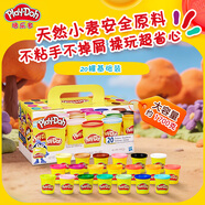 孩之寶（Hasbro）培樂(lè )多彩泥無(wú)毒橡皮泥手工黏土兒童玩具禮物20色基礎套裝A7924