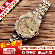 【二手99新】勞力士女表日志69173自動(dòng)機械腕表 精鋼 內鉆刻時(shí)尚名表后鑲鉆后針盤(pán)狗牙圈后改裝 26MM滿(mǎn)天星后鑲鉆69173