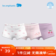 麗嬰房?jì)和瘍妊澕兠迌妊澞信瘍妊澦慕遣粖APP中大童平角褲抗菌三條裝 粉色櫻桃-女童（5A抗菌純棉） 3條 110 CM/4歲