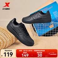 特步（XTEP）【國潮】女鞋板鞋空軍一號夏季鞋子休閑鞋情侶運動(dòng)鞋小白鞋 黑/黑底【男款】 40